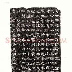西晋《石定 墓志》拓片原图欣赏下载