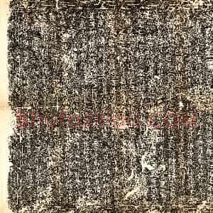 唐代《石默啜 墓志》拓片原图欣赏下载