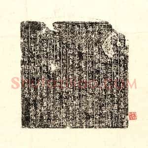 唐代《弓君 弓君妻郭氏 墓志》拓片原图欣赏下载