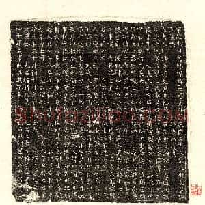 北宋《吴君妻杜氏 墓志》拓片原图欣赏下载