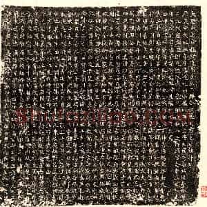 唐代《王素 墓志》拓片原图欣赏下载