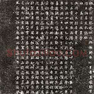 北朝《王诵妻元贵妃 墓志》拓片原图欣赏下载
