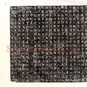 隋代《杨居 墓志》拓片原图欣赏下载