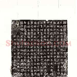 北朝《元弘嫔侯氏 墓志》拓片原图欣赏下载