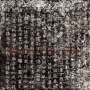 北朝《元景略妻兰将 墓志》拓片原图欣赏下载