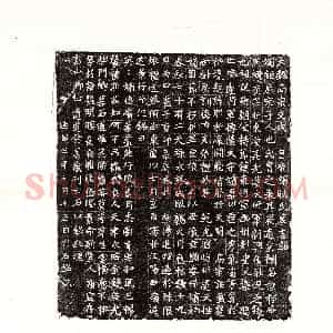 北朝《元浚嫔耿氏 墓志》拓片原图欣赏下载