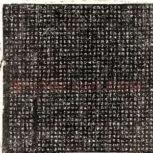 北朝《元钦 墓志》拓片原图欣赏下载