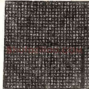 北朝《元悌 墓志》拓片原图欣赏下载