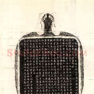 北朝《元显俊 墓志》拓片原图欣赏下载