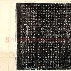 北朝《元秀 墓志》拓片原图欣赏下载