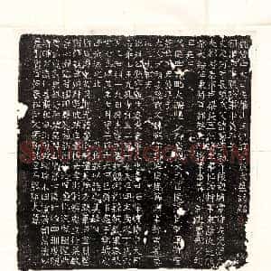 北朝《公孙甑生 墓志》拓片原图欣赏下载