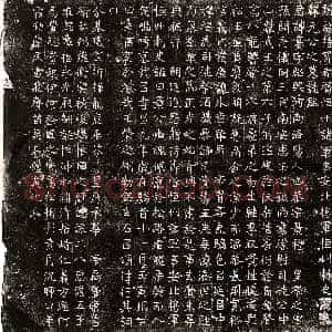 北朝《元纂 墓志》拓片原图欣赏下载