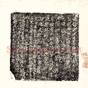 辽代《张哥 墓志》拓片原图欣赏下载