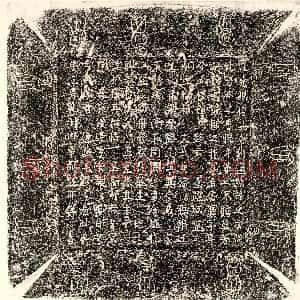 辽代《张思忠 墓志》拓片原图欣赏下载
