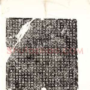 唐代《张钟葵 墓志》拓片原图欣赏下载