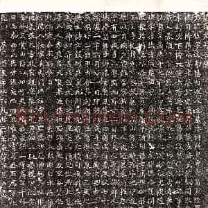 唐代《张祖 墓志》拓片原图欣赏下载