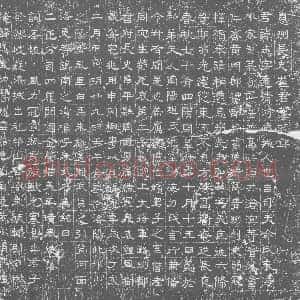 唐代《崔志 墓志》拓片原图欣赏下载