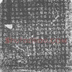 唐代《毛佑 墓志》拓片原图欣赏下载