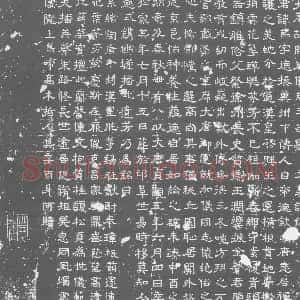 唐代《刘节 墓志》拓片原图欣赏下载
