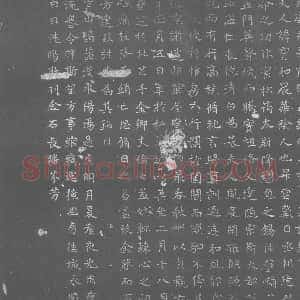 唐代《杨宝 墓志》拓片原图欣赏下载