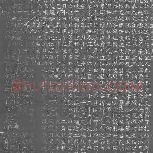 唐代《张睿 墓志》拓片原图欣赏下载