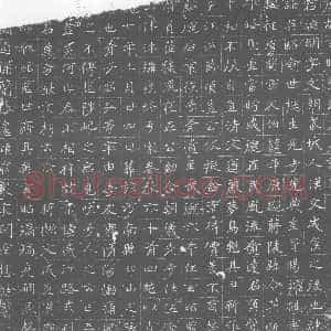 唐代《张明 墓志》拓片原图欣赏下载