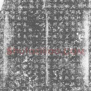 唐代《韩远 墓志》拓片原图欣赏下载