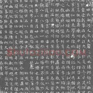 唐代《田氏 田夫人 墓志》拓片原图欣赏下载