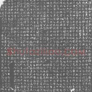 唐代《清淇孝敏 墓志》拓片原图欣赏下载