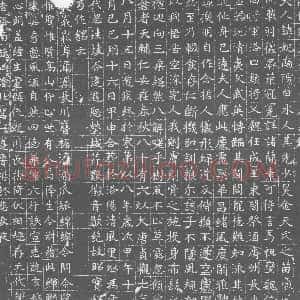 唐代《张妃 墓志》拓片原图欣赏下载