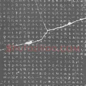 唐代《孙隆 墓志》拓片原图欣赏下载