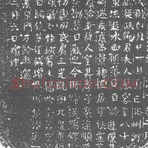 唐代《慕容氏 墓志》拓片原图欣赏下载