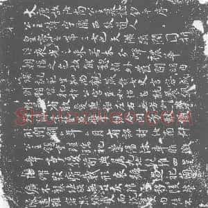 唐代《李字 汝南公主 墓志》拓片原图欣赏下载