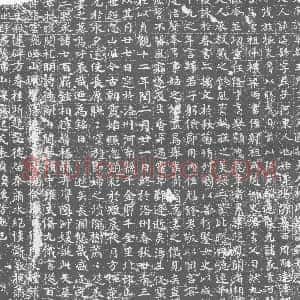 唐代《柳婆归 墓志》拓片原图欣赏下载