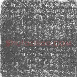 唐代《顺禅师 塔铭》拓片原图欣赏下载