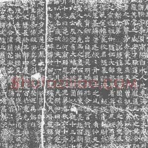 唐代《张骚 墓志》拓片原图欣赏下载