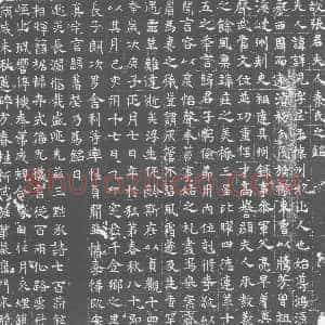 唐代《秦详儿 墓志》拓片原图欣赏下载