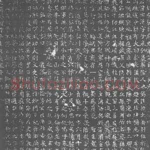 唐代《杨士汉 墓志》拓片原图欣赏下载