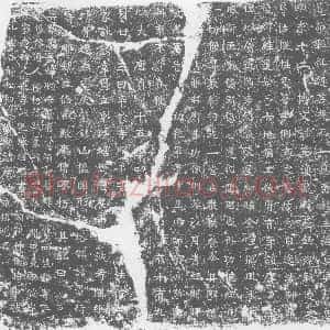 唐代《慧静法师 塔铭》拓片原图欣赏下载