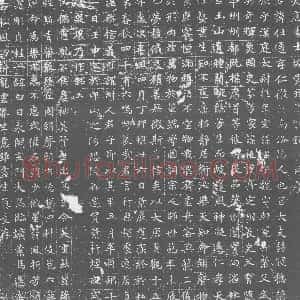 唐代《贾仕通 墓志》拓片原图欣赏下载