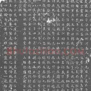 唐代《梁凝达 墓志》拓片原图欣赏下载