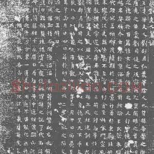 唐代《刘夫人 墓志》拓片原图欣赏下载