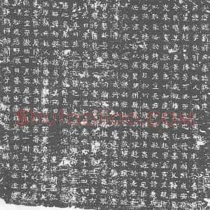 唐代《刘粲 墓志》拓片原图欣赏下载