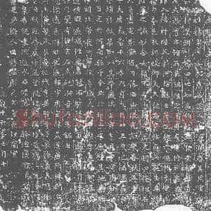 唐代《杨玉姿 墓志》拓片原图欣赏下载