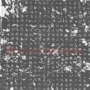 唐代《姚孝宽 墓志》拓片原图欣赏下载