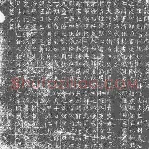 唐代《王仁则 墓志》拓片原图欣赏下载