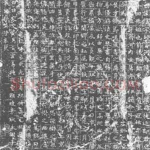 唐代《冯信 墓志》拓片原图欣赏下载