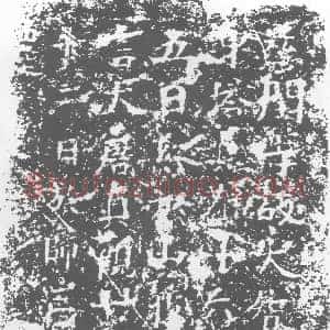 唐代《大智焱律师 塔铭》拓片原图欣赏下载