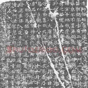 唐代《墓志》拓片原图欣赏下载