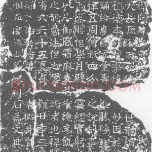 唐代《墓志》拓片原图欣赏下载